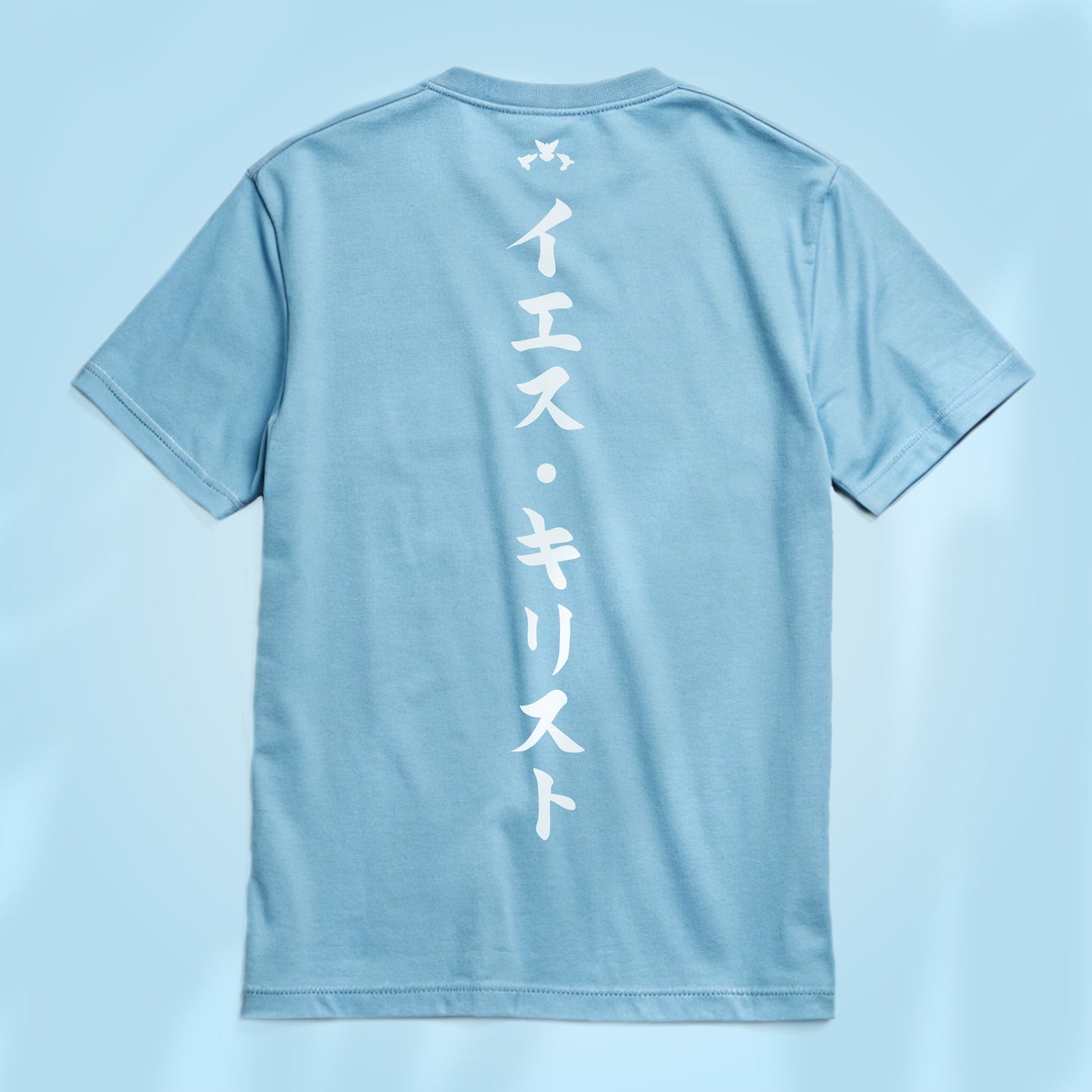 Speak in Tongues Collection - Japanese - Heavenly Blue