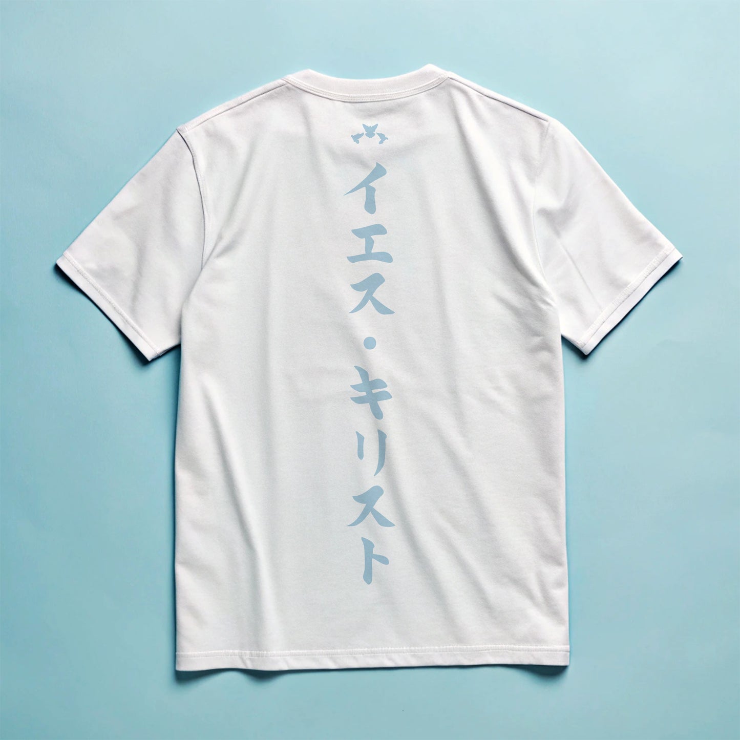 Japanese Jesus Christ - Speak in Tongues Collection