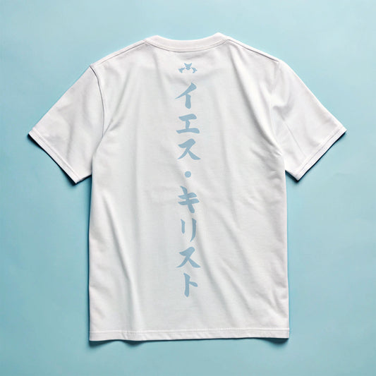 Speak in Tongues Collection - Japanese - White